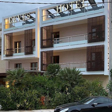 Deves Hotel Náuplia Exterior foto