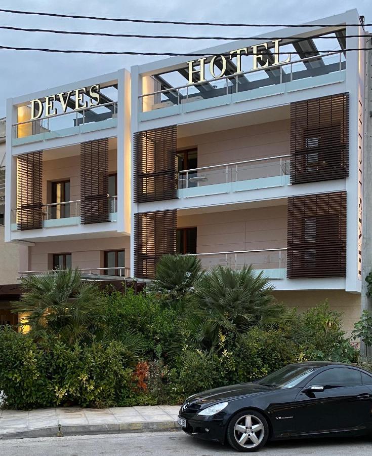 Deves Hotel Náuplia Exterior foto